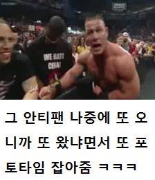 역대급 팬서비스 보여주는 존 시나 인성 | 인스티즈