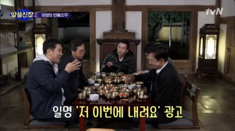 [데이터주의] 시선과 관련된 오해 | 인스티즈
