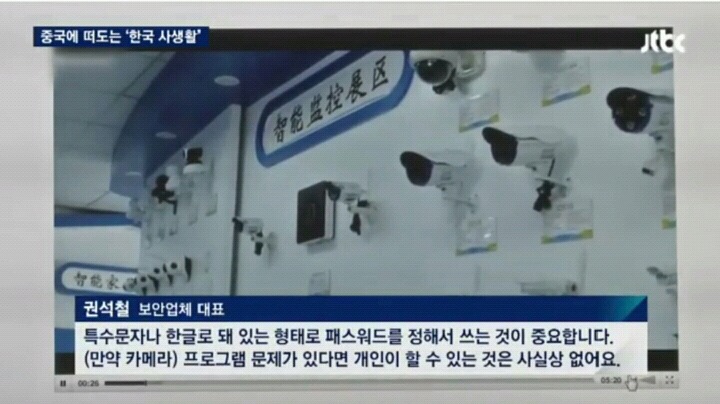 반려동물이나 아이를 위해 설치한 ip카메라가 저절로 움직이지 않으십니까?.jpg | 인스티즈