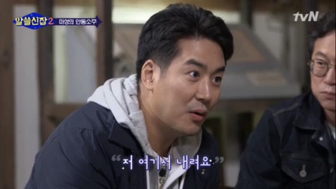 [데이터주의] 시선과 관련된 오해 | 인스티즈