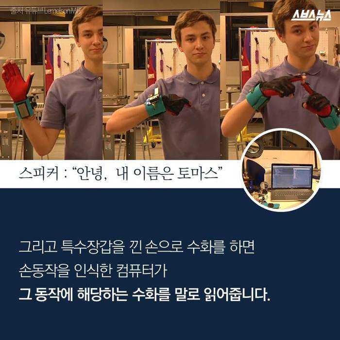 외국 대학생들의 아이디어 | 인스티즈