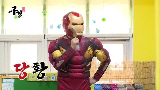 유치원에 간 김수용 | 인스티즈