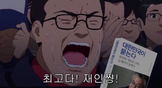 이 재밌는거 이제 안 페북 사람들...(feat. 이니) | 인스티즈