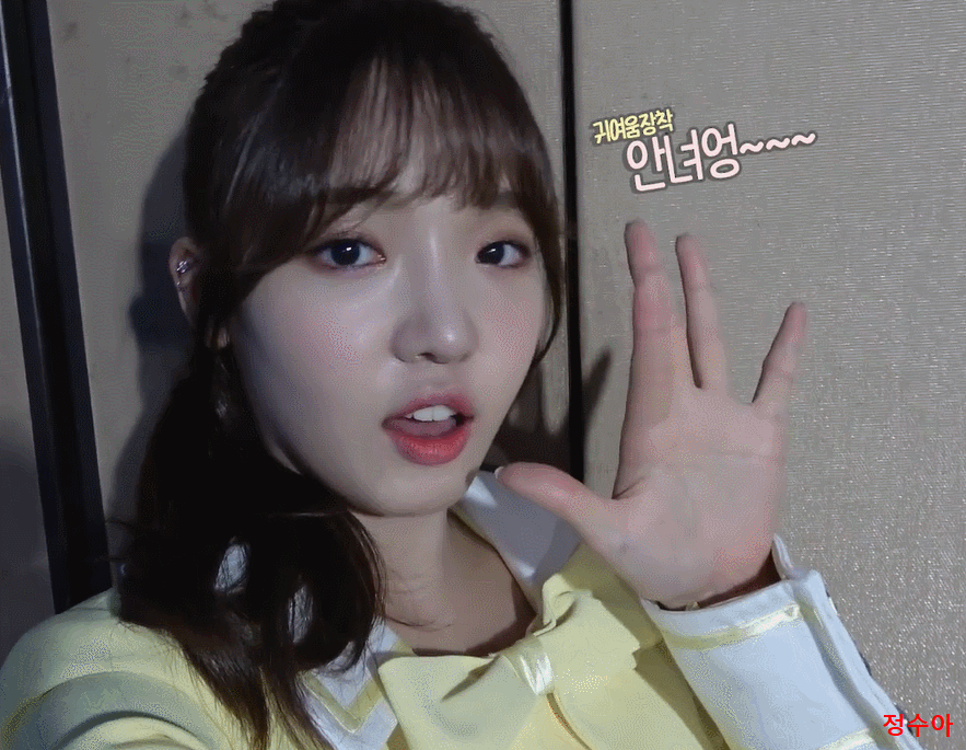 약속회 당첨기원 프로미스 나인 노지선 | 인스티즈