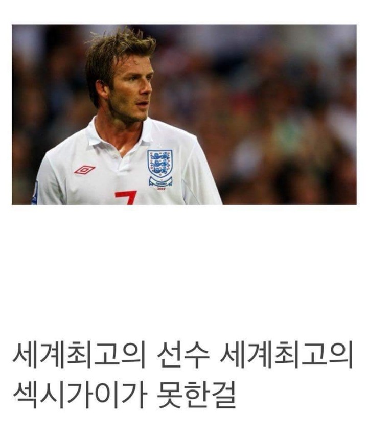 생각할수록 진짜 신기한 잉글랜드 jpg | 인스티즈