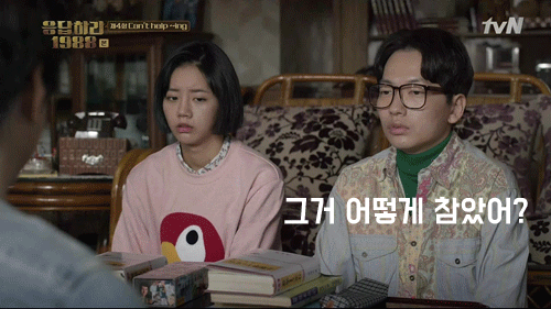 70kg의 정환이가 20N의 힘으로 선우를 쳤어 | 인스티즈