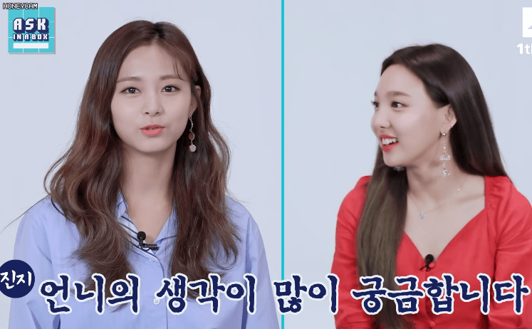 나연이로 살아보고 싶은 쯔위 | 인스티즈