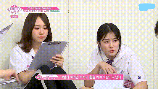 [프듀48] 리더 잘못 만나서 고생하는 조가현.jpgif | 인스티즈