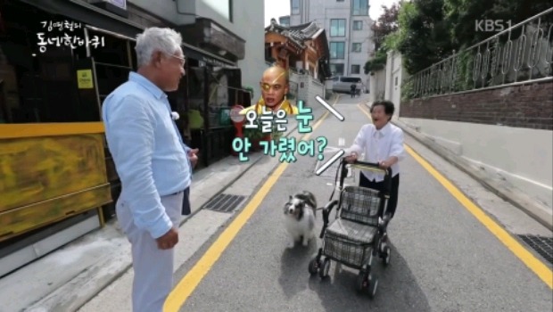 동네에서 김영철을 만난 할머니의 첫마디.jpg | 인스티즈