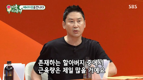 축가 팽당한 김종국.jpg | 인스티즈