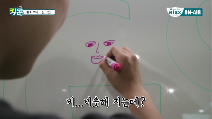 화이트보드에 친한언니 그려보기.jpg | 인스티즈