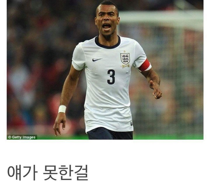 생각할수록 진짜 신기한 잉글랜드 jpg | 인스티즈