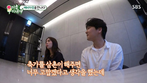 축가 팽당한 김종국.jpg | 인스티즈