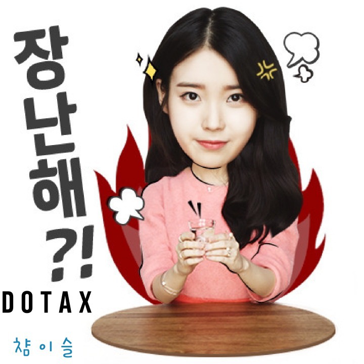 열도의 감자튀김 | 인스티즈