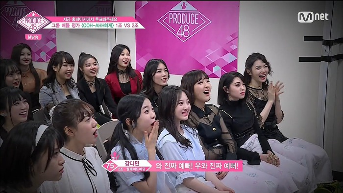 [프듀48] OOH_AHH하게 1,2조 무대에 대한 연습생 리액션.jpg | 인스티즈