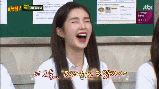 [레드벨벳] 내 멋대로 만든 아는형님 움짤 2탄 | 인스티즈