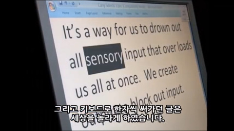 우리가 몰랐던 자폐아가 보는 세상 | 인스티즈