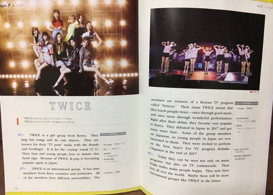 일본 영어 교재에 나온 트와이스 | 인스티즈