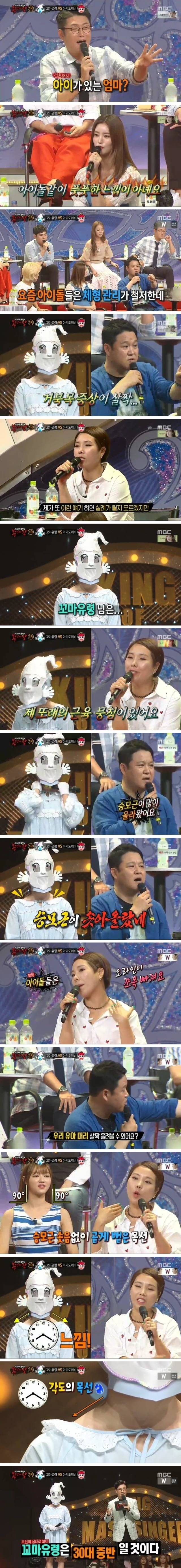 걸그룹 집단 외모품평 하는 예능.jpg | 인스티즈