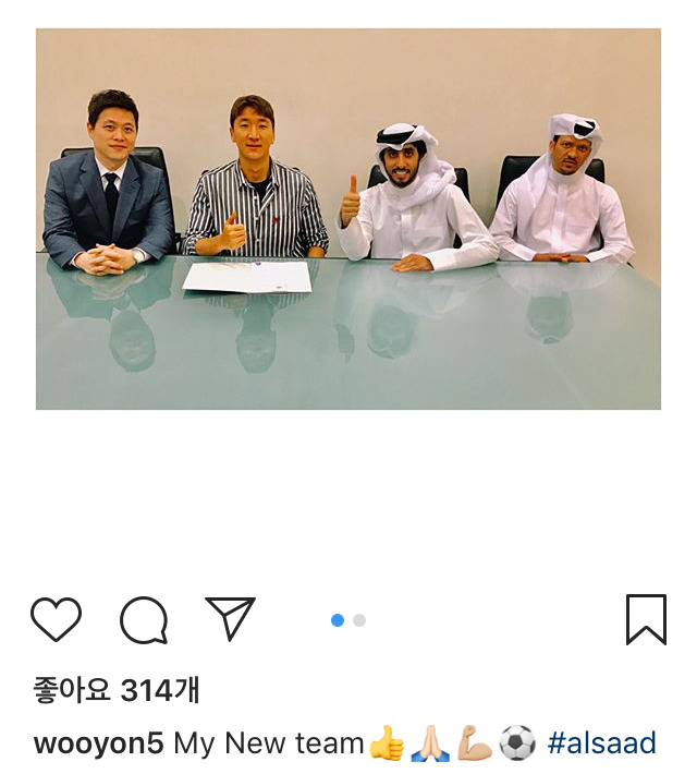 정우영 카타르 리그 오피셜 | 인스티즈