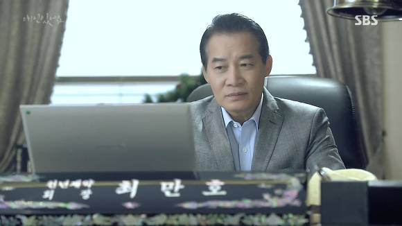 [드라마애인있어요] 흔한 불륜아닌 사랑이야기 7화(1) | 인스티즈