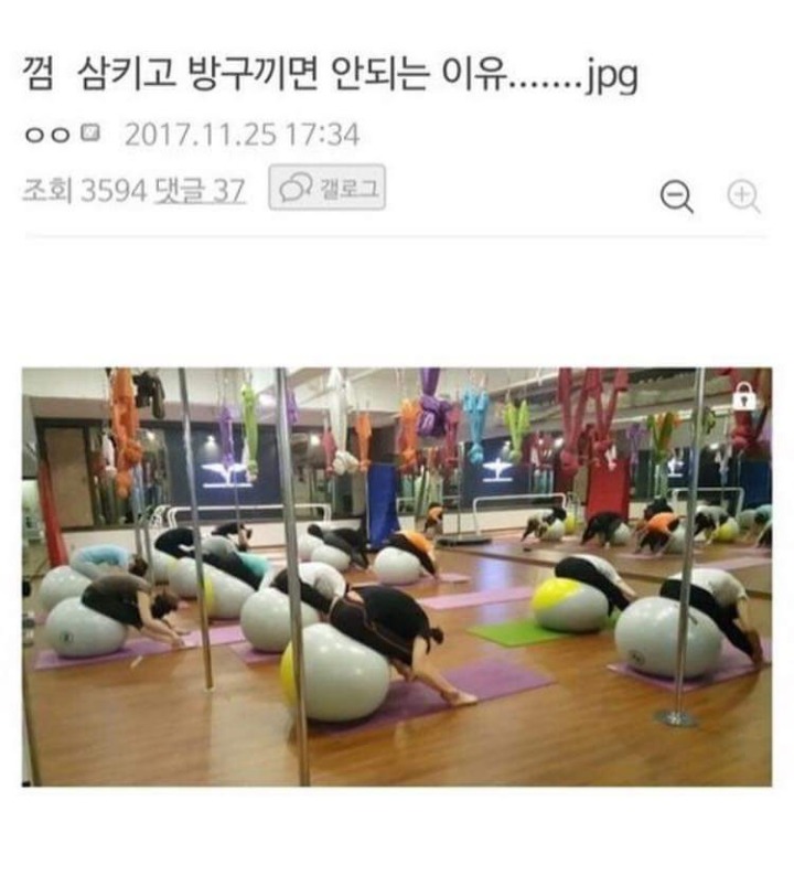 껌 삼키고 방귀 뀌면 안되는 이유 | 인스티즈