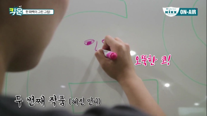 화이트보드에 친한언니 그려보기.jpg | 인스티즈