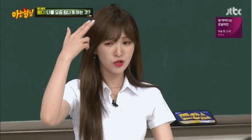 [레드벨벳] 내 멋대로 만든 아는형님 움짤 2탄 | 인스티즈