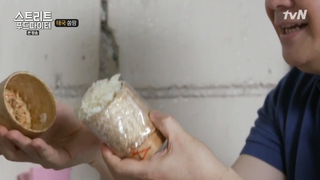 [스트리트푸드파이터] 태국 옥수수 쏨땀과 닭날개 구이 | 인스티즈