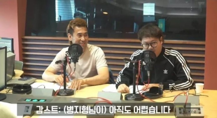 라디오 나온 김병지 & 인..직 | 인스티즈