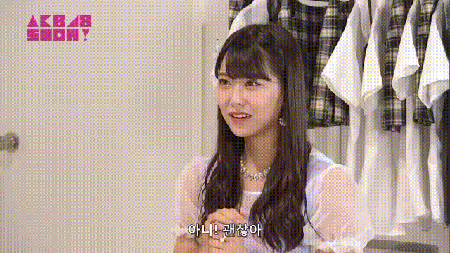 [프듀] 대놓고 이쁜 미루룽.gif | 인스티즈