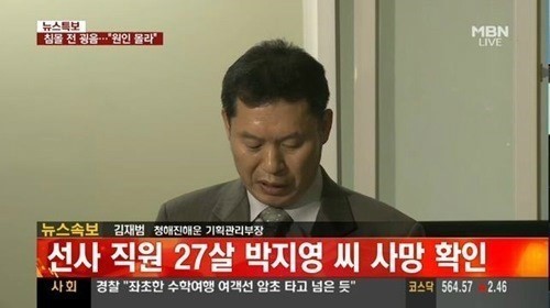 미군들에게... 한국의 한 20대 영웅 이야기를 해주는 오바마 미국 대통령 | 인스티즈