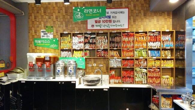 라면 떡볶이 뷔페 5900원 | 인스티즈