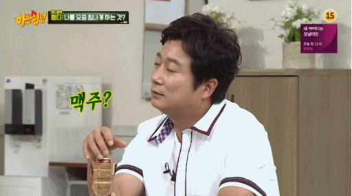 [레드벨벳] 내 멋대로 만든 아는형님 움짤 2탄 | 인스티즈