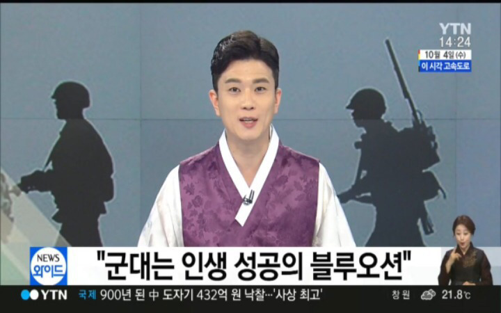 속보) 대한민국 군대... | 인스티즈