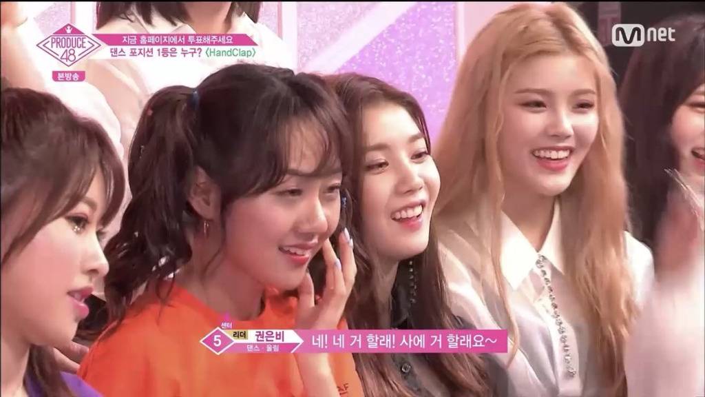 [프로듀스48] 퇴근하고 혼맥하러 갈 생각이라서 권은비 | 인스티즈