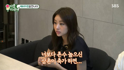 축가 팽당한 김종국.jpg | 인스티즈