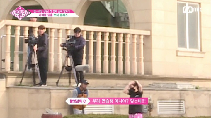 프듀48)??? : 누구지? 우리 스태프인 거 같은데?.jpg | 인스티즈