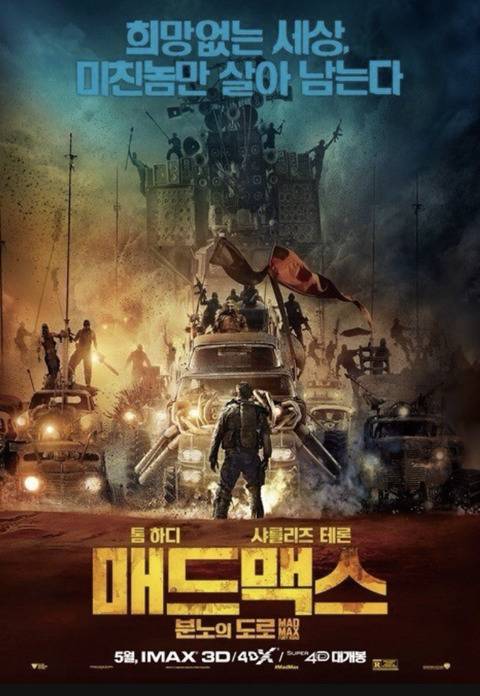 주관적인 2015년 최고의 영화 | 인스티즈