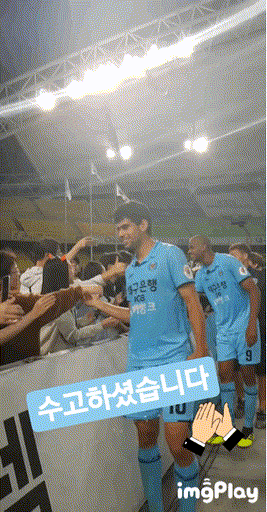 경기끝나고 대구 팬들에게 인사해주는 선수들 가운데 유독 튀는 한 선수 | 인스티즈