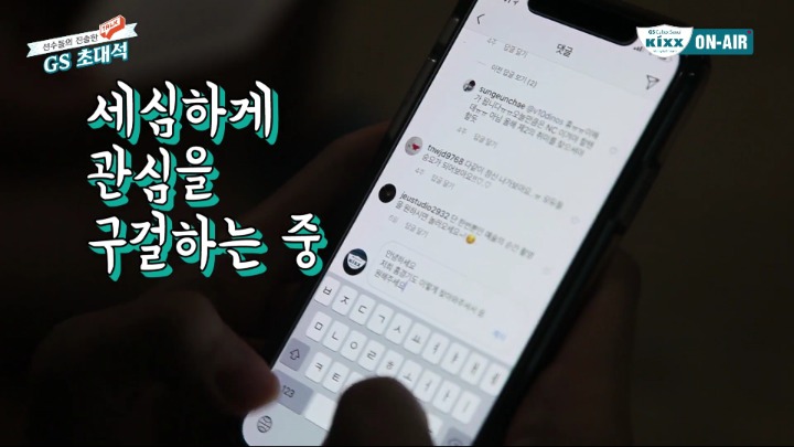 결혼하고싶다는 말을 달고 사는데.jpg | 인스티즈