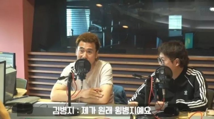 라디오 나온 김병지 & 인..직 | 인스티즈