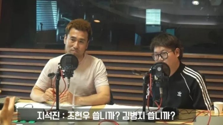 라디오 나온 김병지 & 인..직 | 인스티즈