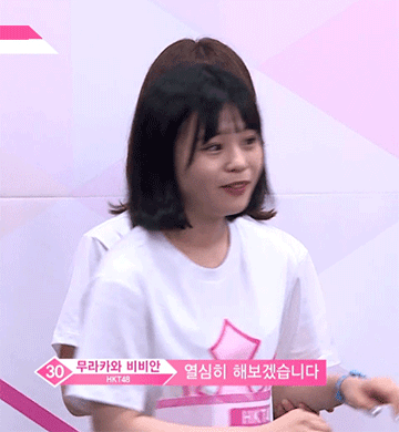 프로듀스48 6화 무라카와 비비안 움짤 | 인스티즈