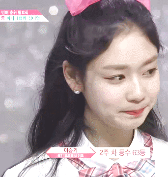 프로듀스48 8회 김도아.jpgif | 인스티즈