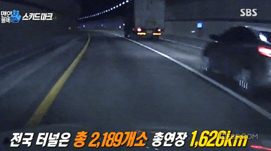 칼치기의 댓가. ㄷㄷㄷ | 인스티즈