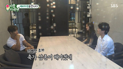 축가 팽당한 김종국.jpg | 인스티즈