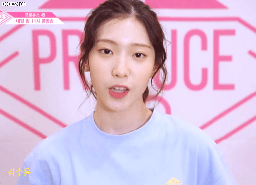 [프듀48] 연습복이 잘받는 수윤이 (내꺼야 클로즈업 ver.).gif | 인스티즈