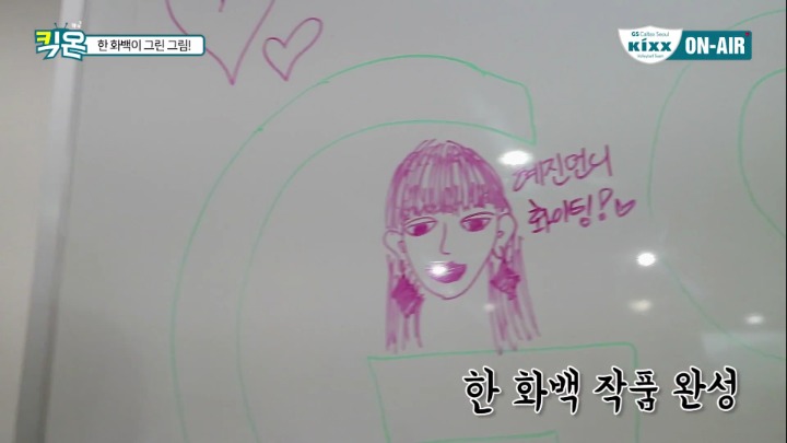 화이트보드에 친한언니 그려보기.jpg | 인스티즈