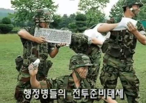 군대 행정병 거르는 짤.jpg | 인스티즈